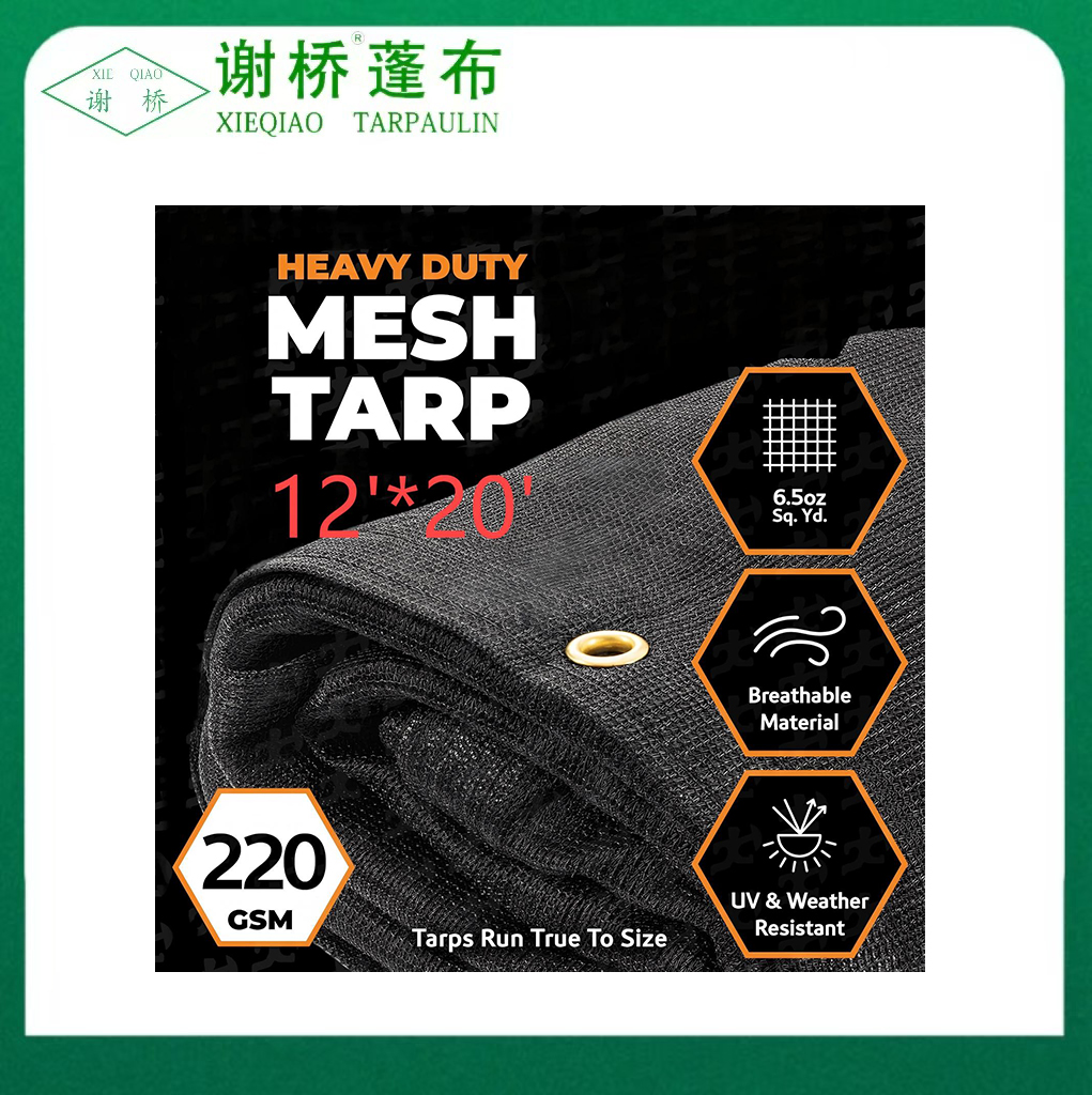 12 "× 20" mustan mesh tarp