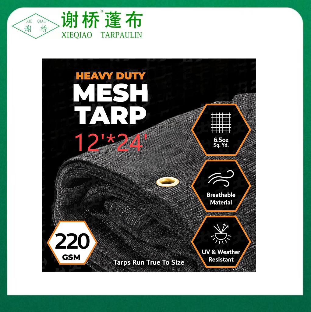 12 "× 24" musta mesh tarp