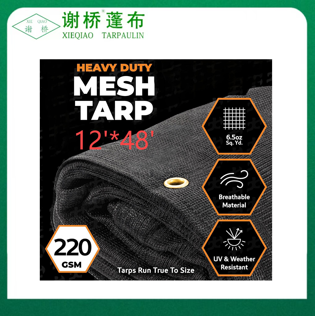 12 "× 48" mustan mesh tarp