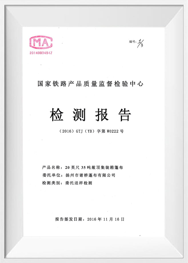 Kiinan rautatietotiraportti